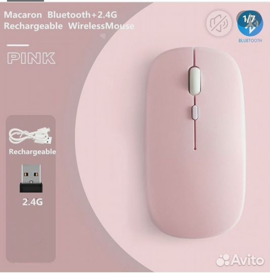 Беспроводная мышь софттач заряжаемая