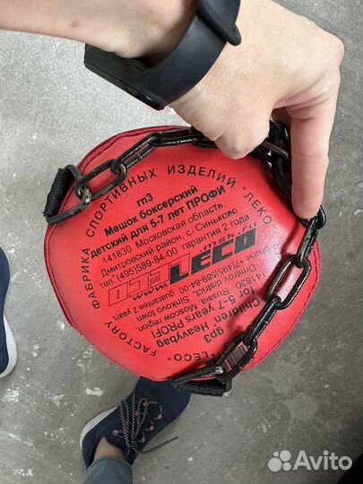 Боксерская груша детская