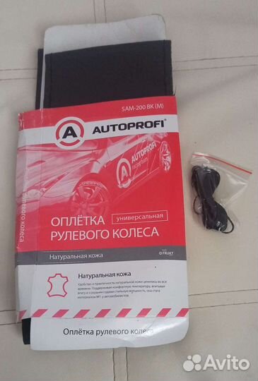 Кожаная оплетка на руль