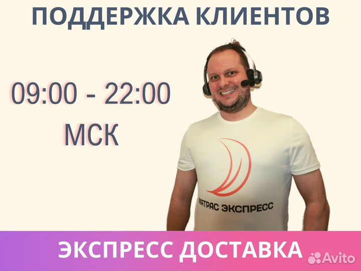 Матрас Димакс Практик 29 кокос 80х190