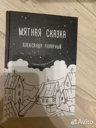 Книга
