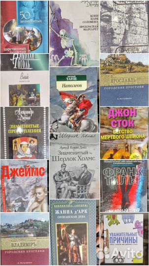 Подборка книг #1