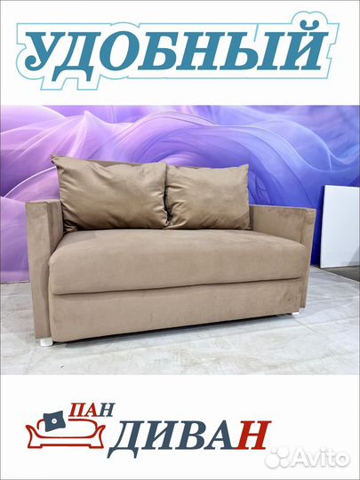 Диван для кафе