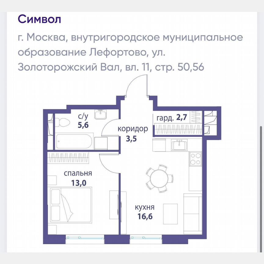 1-к. квартира, 41,4 м², 12/25 эт.