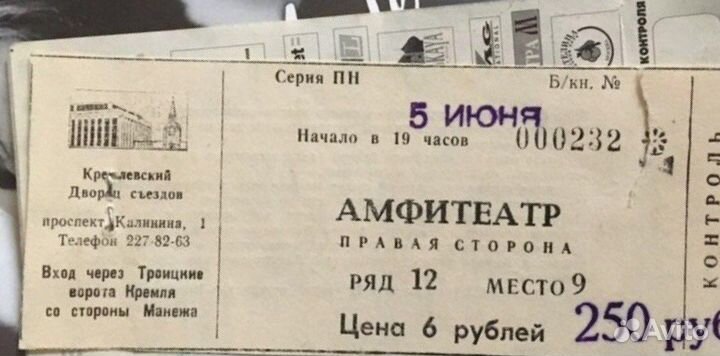 Билеты с концерта Modern Talking