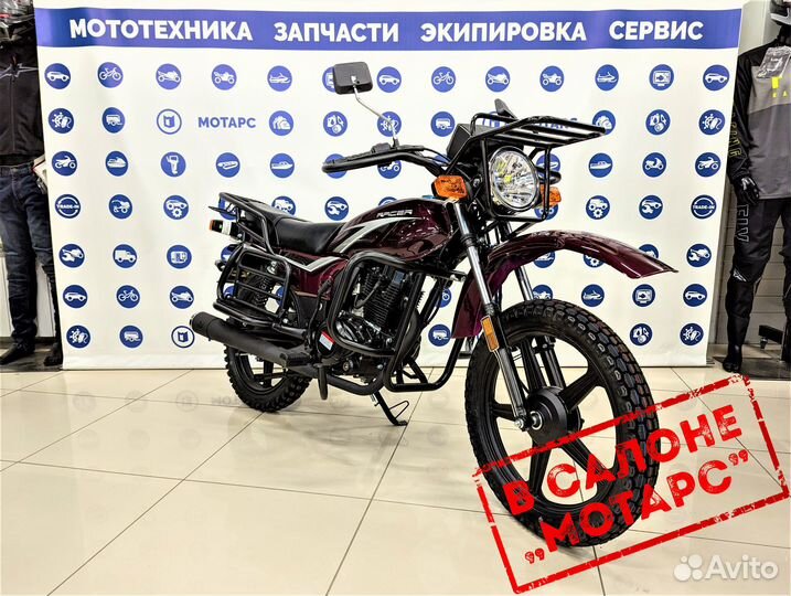 Мотоцикл racer Tourist RC200GY-C2A