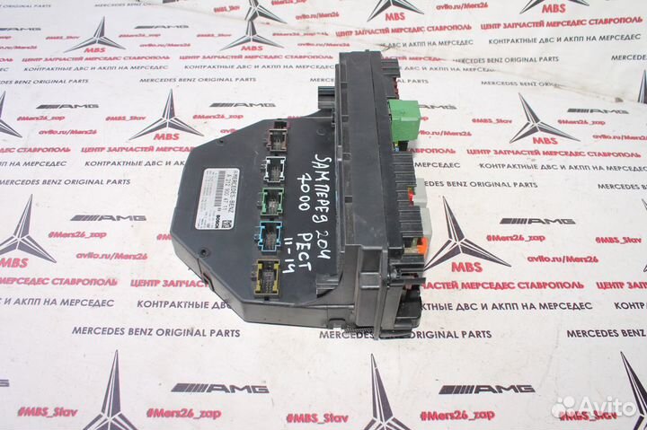 Блок SAM мерседес w204