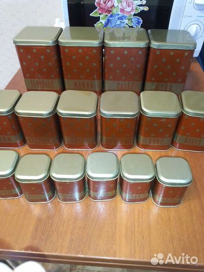 Банки для сыпучих продуктов СССР