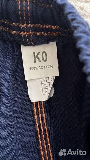 Кимоно для джиу джитсу детское
