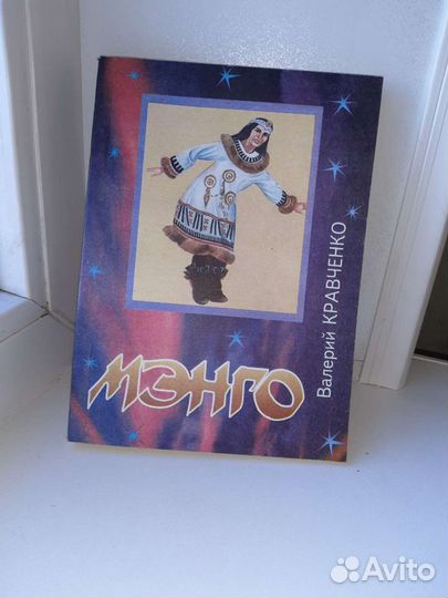 Книги о Камчатке и Дальнем востоке