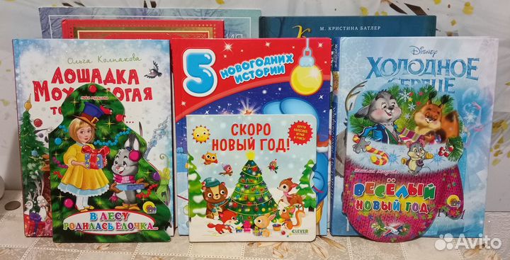 Новогодние книги