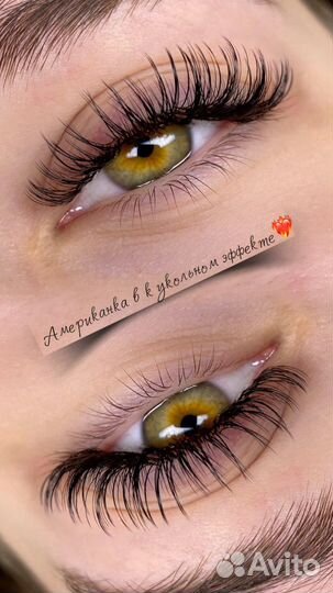 Наращивание ресничек