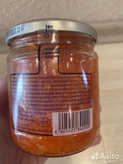 Икра красная Disas форель Финляндия