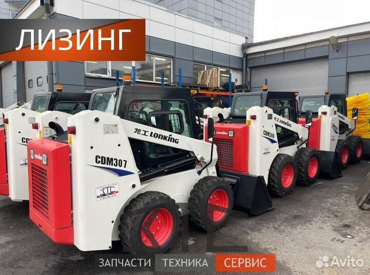 Мини-погрузчик Lonking CDM312, 2022