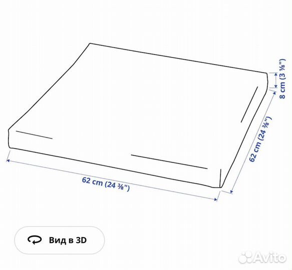 Подушка на сиденье новая Икеа