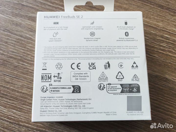 Беспроводные наушники huawei freebuds se 2