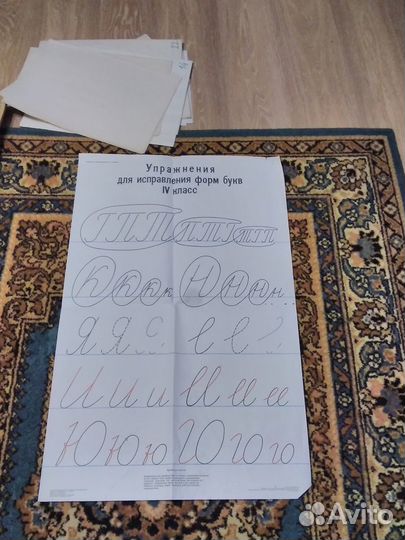 Плакаты СССР
