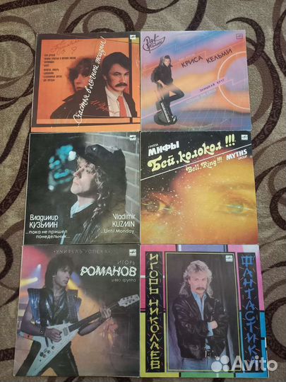 Виниловые пластинки СССР рок и поп музыка