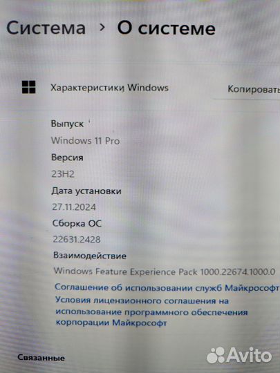 Компьютер системный блок