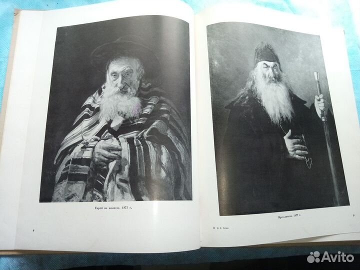 Илья Ефимович Репин. Русская живопись 1957 г