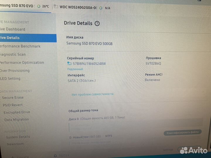 Ssd Samsung 870 evo 500gb