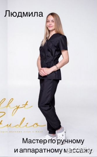 Массаж на аппарате KIM 8. Тайский массаж стоп