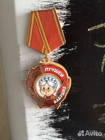 Медаль магнит