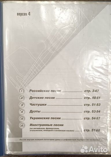 Караоке для Samsung