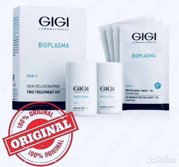 Набор для очищения кожи Вioplasma GiGi. Новый
