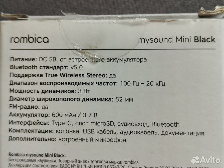 Беспроводная блютуз колонка Rombica Mysound Mini