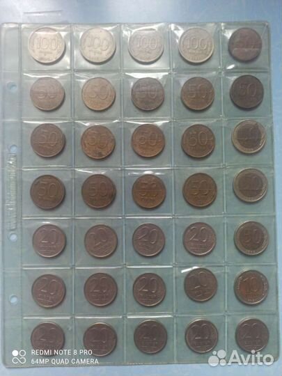 Монеты Россия 1991-1993