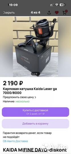 Карповый комплект