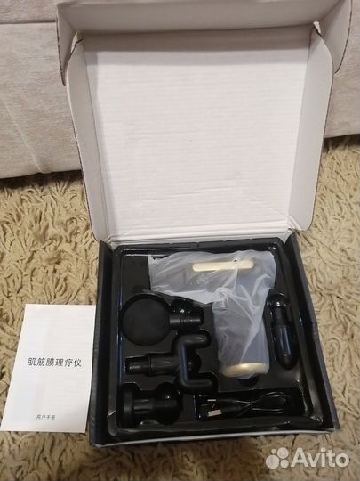 Массажер универсальный