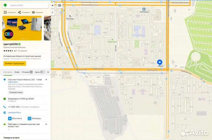 LG K7 X210DS, 8 ГБ