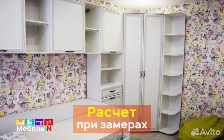 Мебель в детскую на заказ