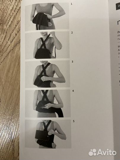 Бандаж плечевой