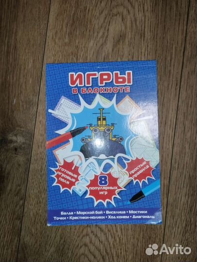 Игры в блокноте