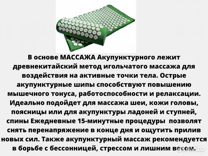 Массажер для тела акупунктурный коврик валик