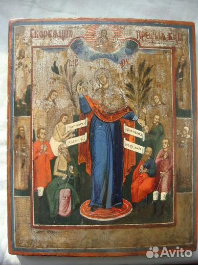 Икона Скорбящая Божья Матерь