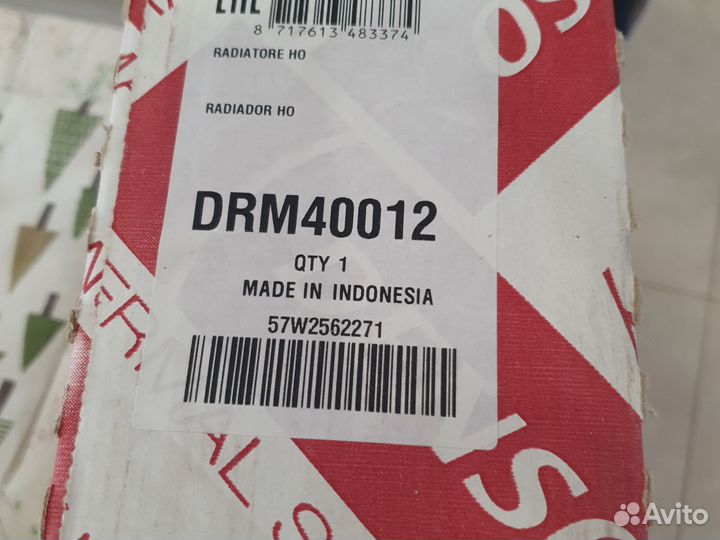 Радиатор охлаждения Honda