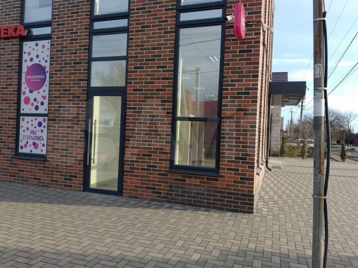 Свободного назначения