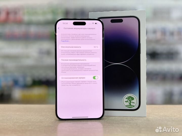 iPhone 14 Pro Max, 256 ГБ