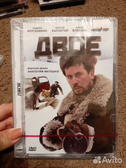 Диски для dvd фильмы