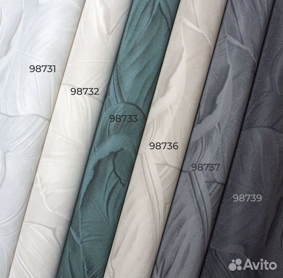 Обои под покраску