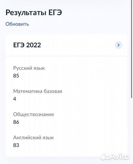 Репетитор с выездом на дом