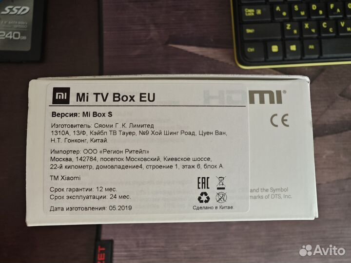 Xiaomi mi box s android tv приставка