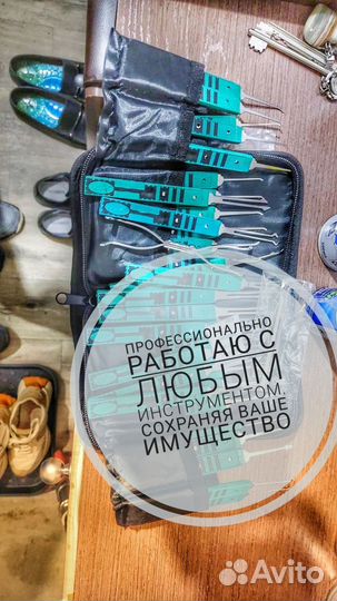 Вскрытие Замков, взлом замков и ремонт