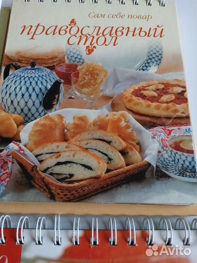 Книги кулинарные