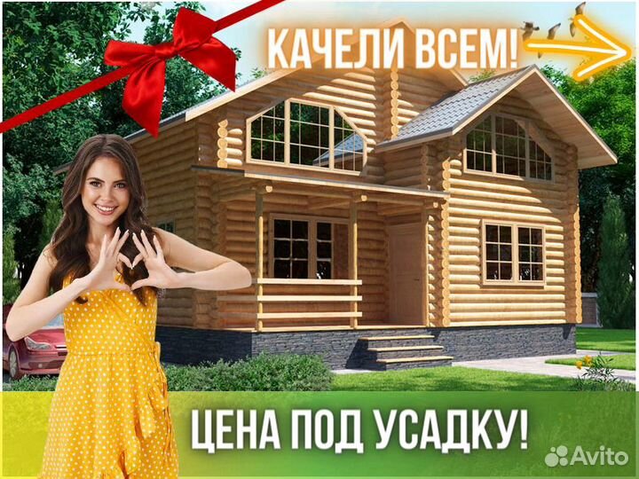 Сруб дома из бревна ручной рубки Не Бруса 10,5x9,5