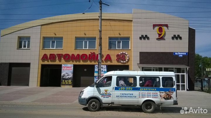 Разнорабочий